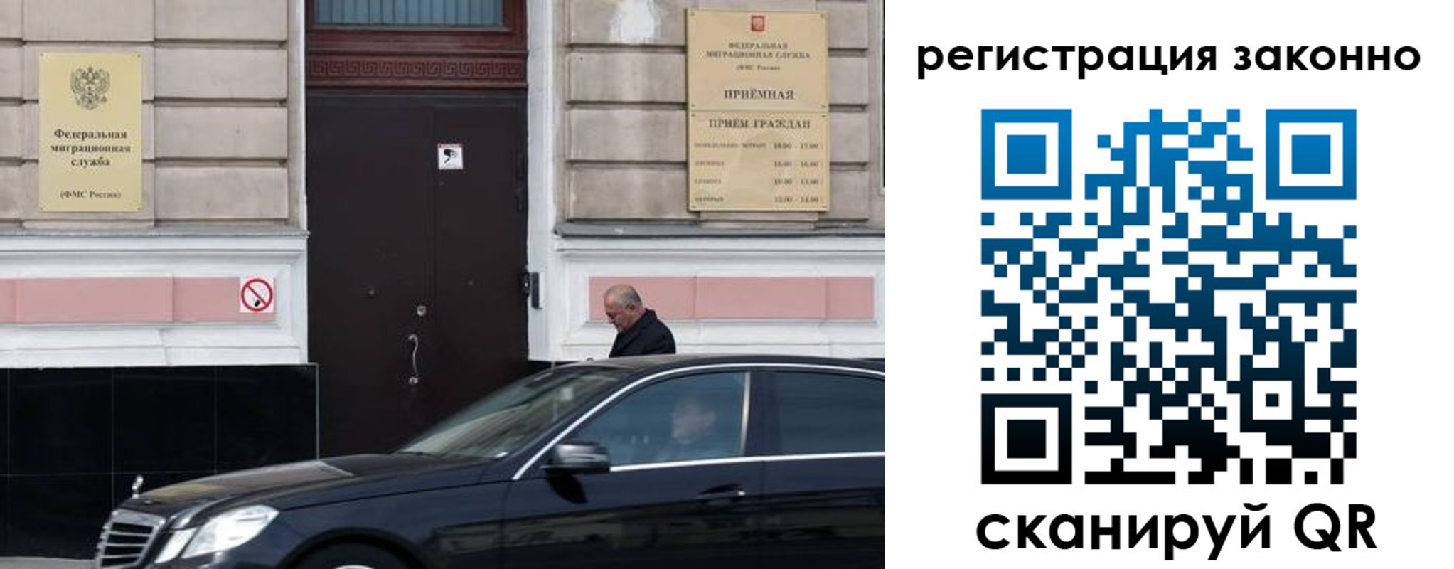 где прописаться в Лобне